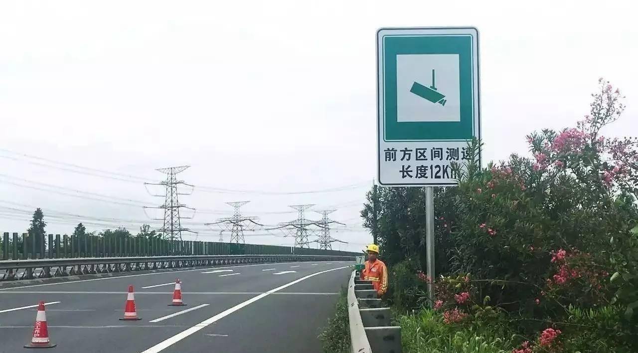 高速"区间测速"怎么走?老司机:学会这三个技巧,再也不怕扣分_搜狐汽车