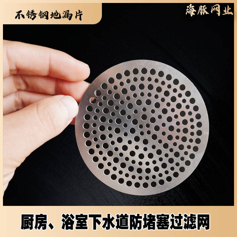 厨房水槽过滤垃圾网洗菜盆水池滤网洗碗水池下水口隔渣网水槽漏斗 不锈钢