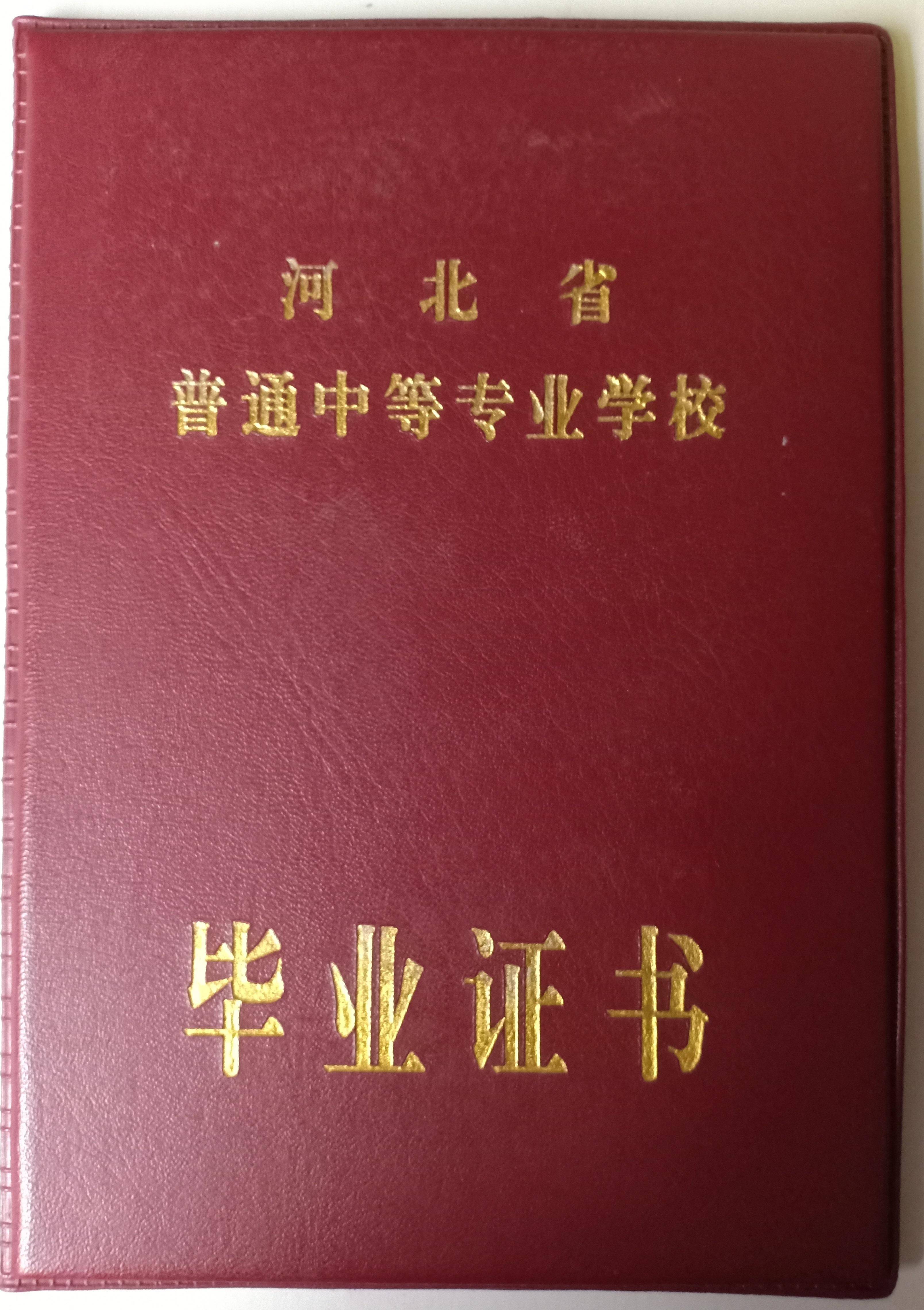 室内设计师资格证_入台证担保人资格_全国执业医师证16网上报名资格