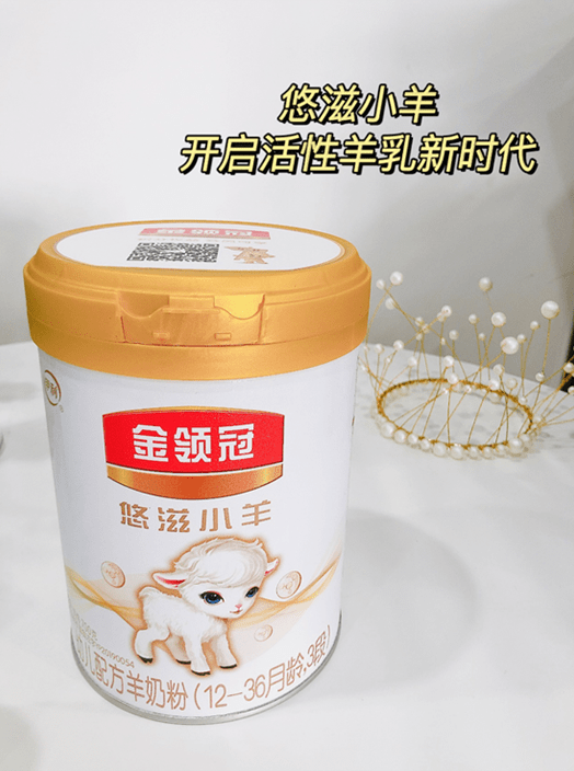 羊奶粉品牌排行榜_奶粉品牌图片(4)