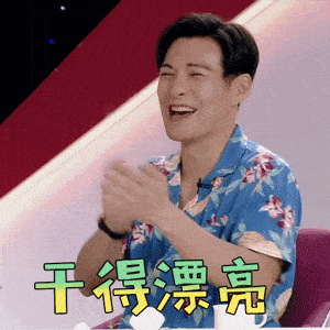 3000万流量的故事花了九位数的买断费用谁知狗仔团队起内讧