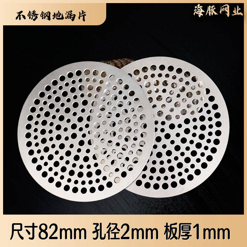 厨房水槽过滤垃圾网洗菜盆水池滤网洗碗水池下水口隔渣网水槽漏斗 不锈钢