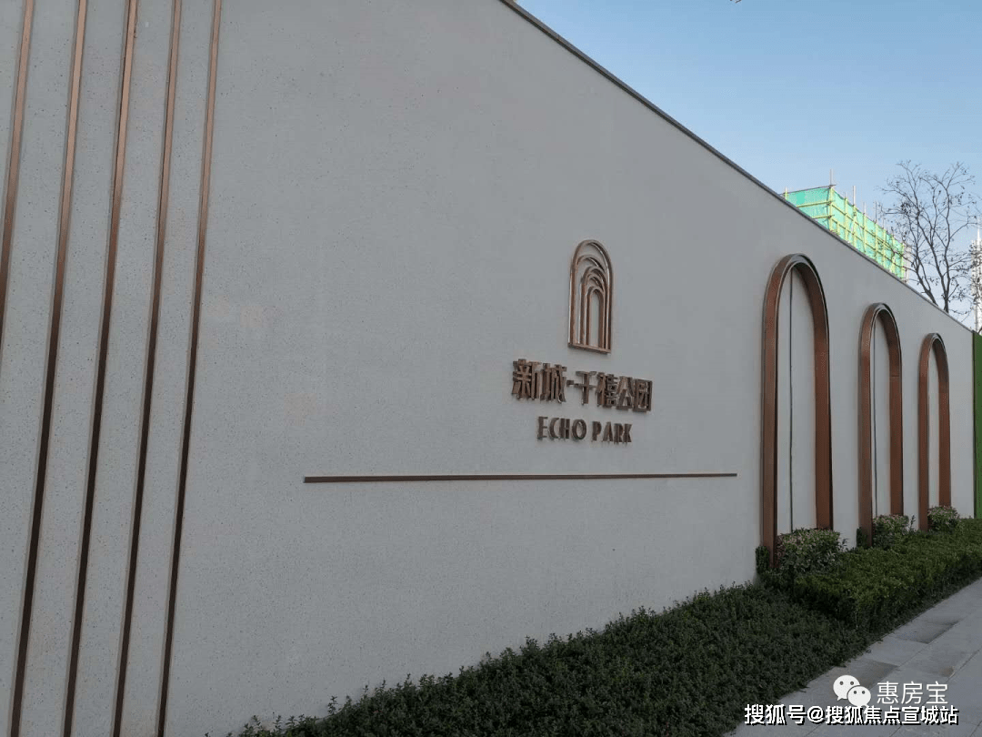 新城千禧公园真相大揭秘简直震撼人心背后真相让本地人都难以接受