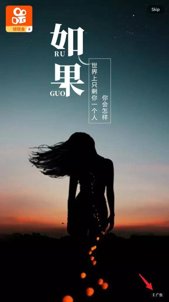 Mate|HOVM四大国产旗舰手机到底自带多少广告？详细横评来了