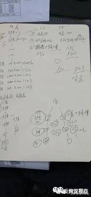 想良生活涉嫌传销被罚 挂靠直销企业欲保事业“长青”？(图7)