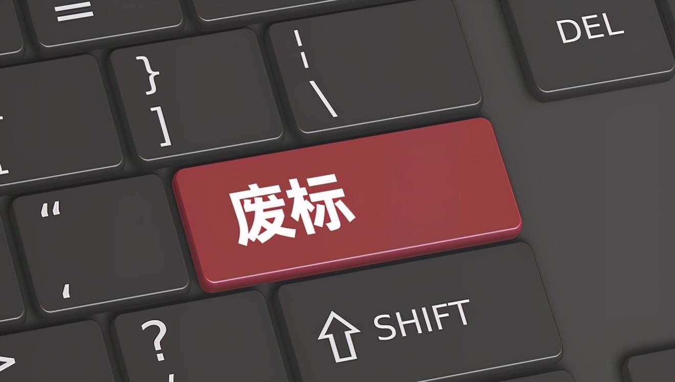 招标时男评审与女子暗示交流后同入男厕,官方:涉事项目已废标