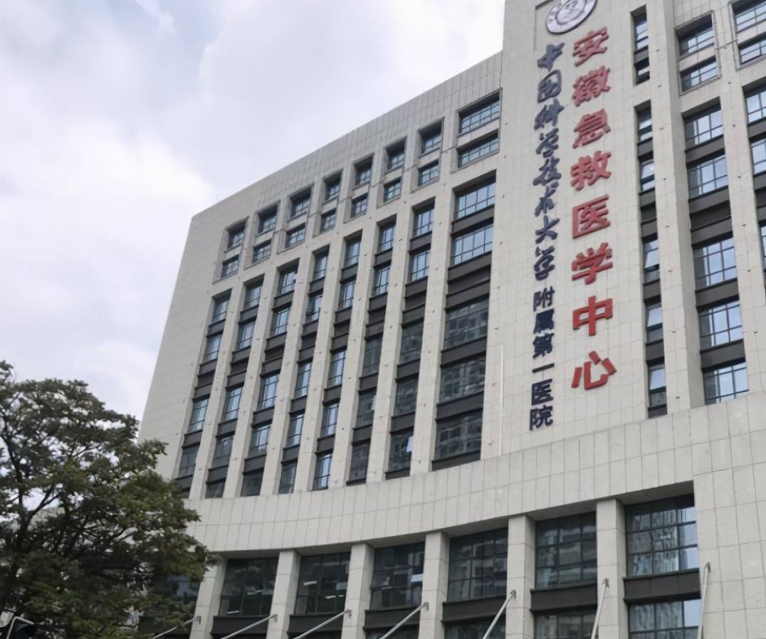 5g助力中國科技技術大學附屬第一醫院物聯網智慧醫院建設讓服務更走心