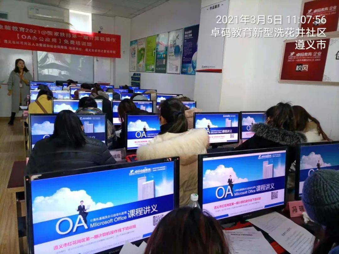 贵州制作网站培训 来自搜狐网
