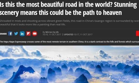 中国一条公路在国外走红，英国媒体称它为全球最美公路，没有之一