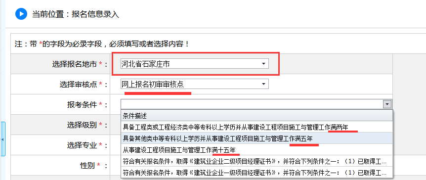 2级建造师报名时间_2023河北二级建造师报名官网_全国建造师官网