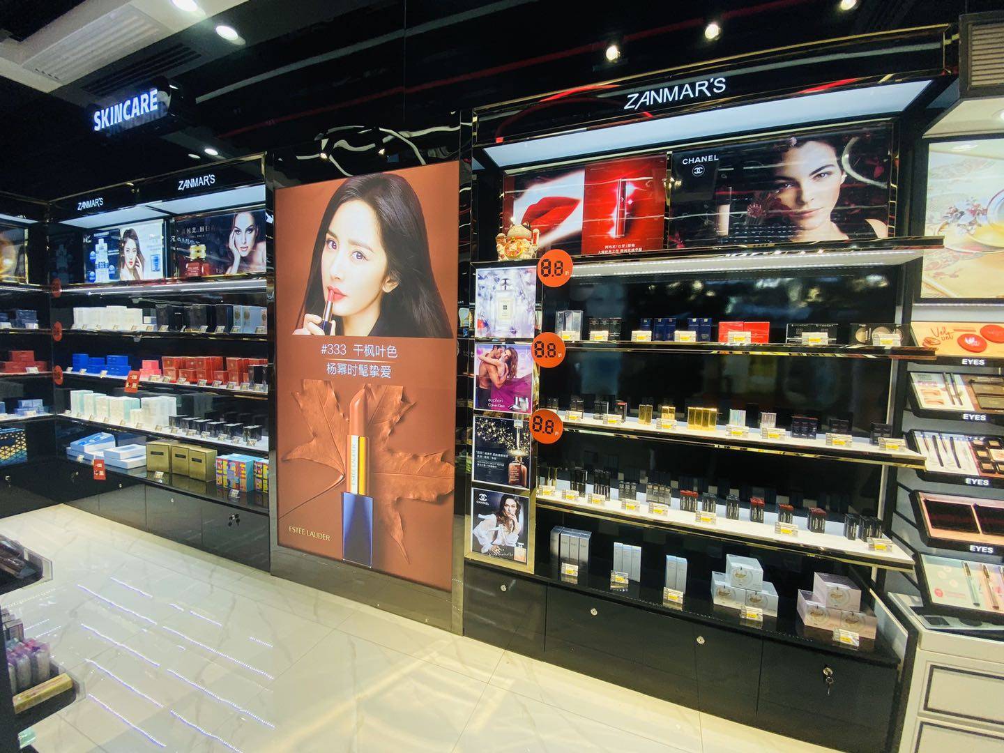 创业名牌化妆品 赞玛氏整店输出模式是致胜关键