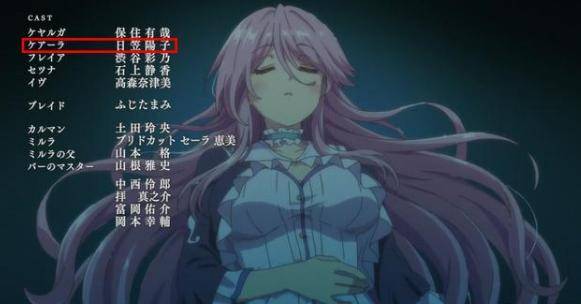 结合之前陈的声优石上静香参演了动漫中刹那这一角色,不难发现明日