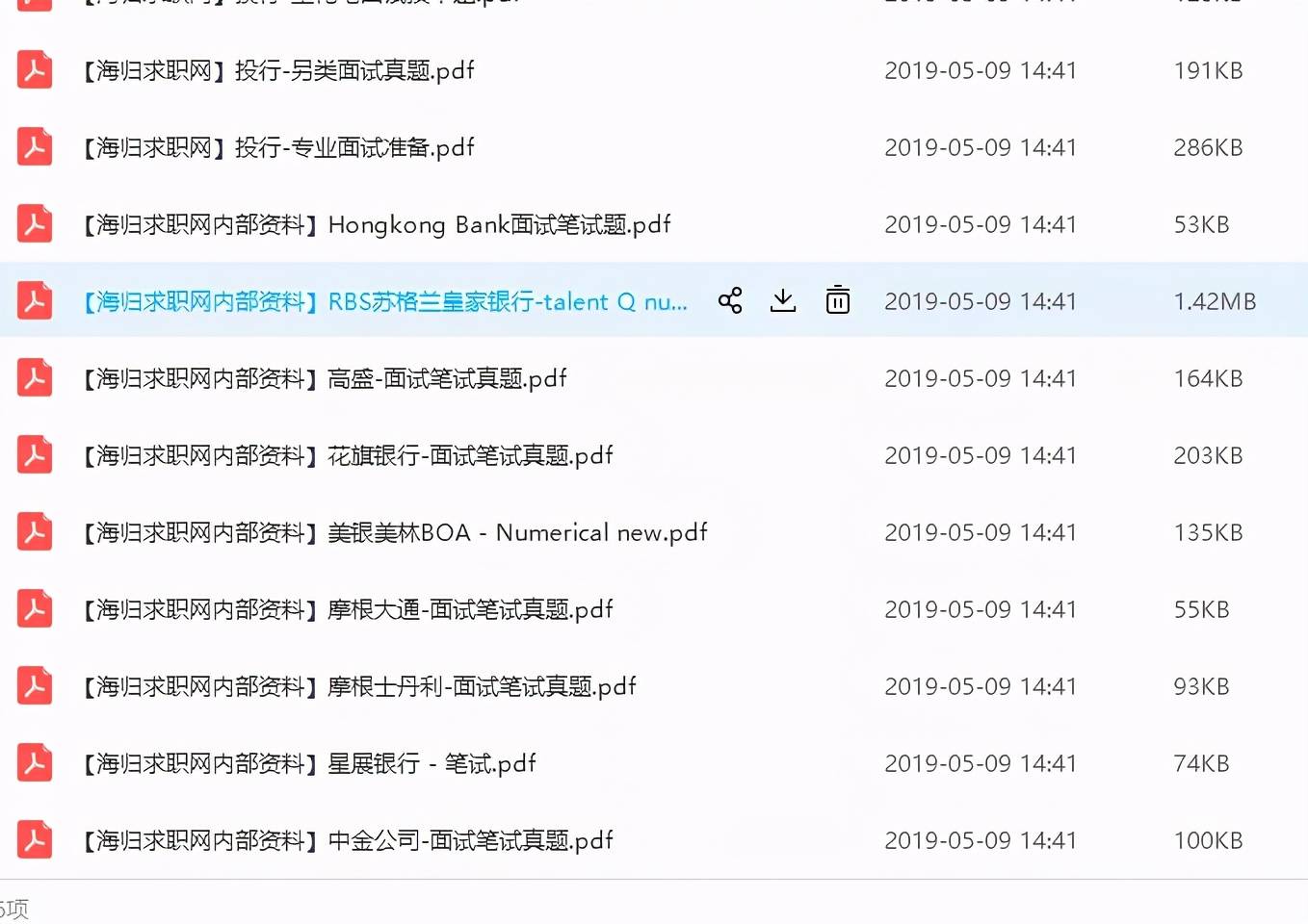 c5b34416c6b843ec820a15a6503f0881.jpeg