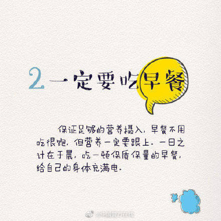 怎样才能让自己变好 ce91c75b2d0e4e57949d623cbcb9b22a.jpeg
