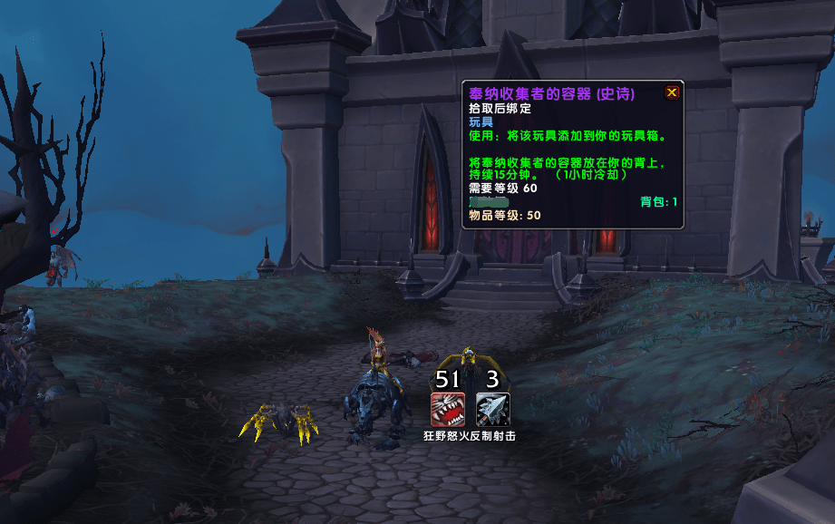 史诗级 d0a5d1eea19943499c1685798a2e8655.png