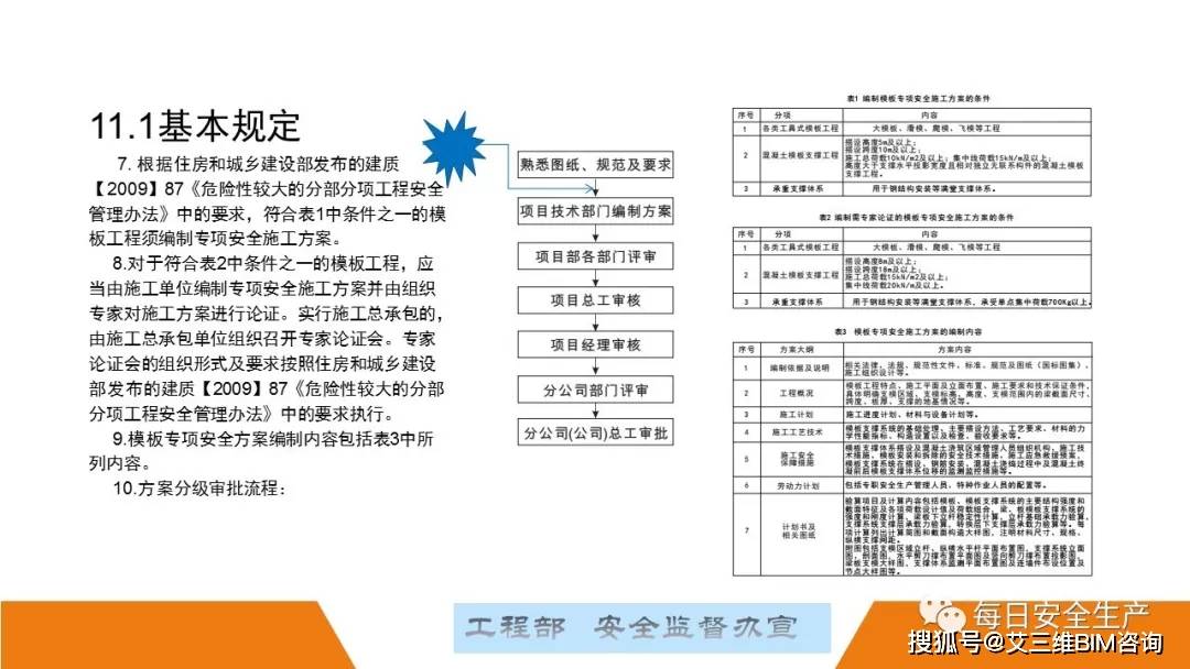 e2e910a23c8841b188abe2e7732b6032.jpeg