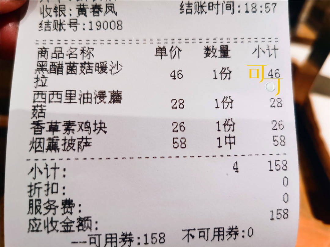 素什么餐成语_成语故事手抄报(2)