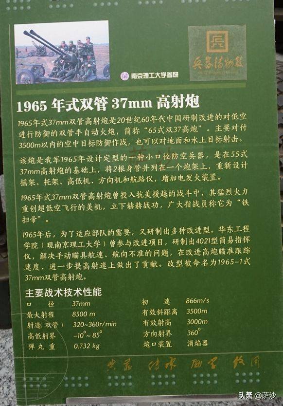 兵器简谱_古代兵器图片(2)
