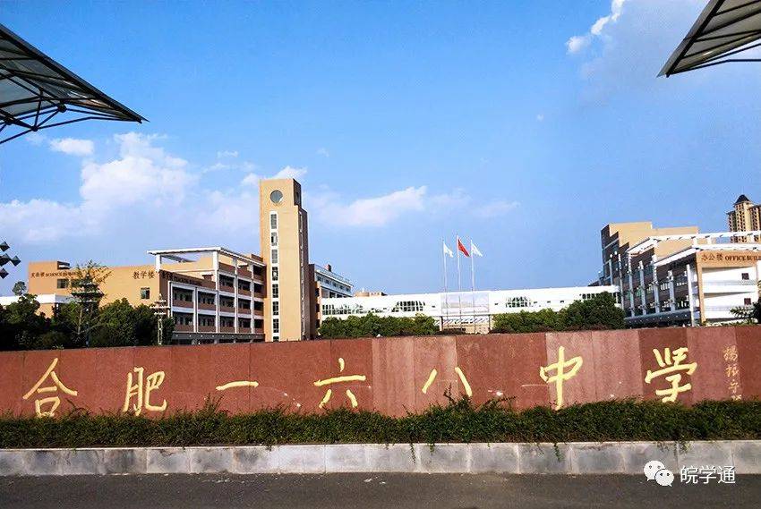高考,犹如一场江湖大戏,风云再起,阜阳"三剑客(阜阳一中,太和中学