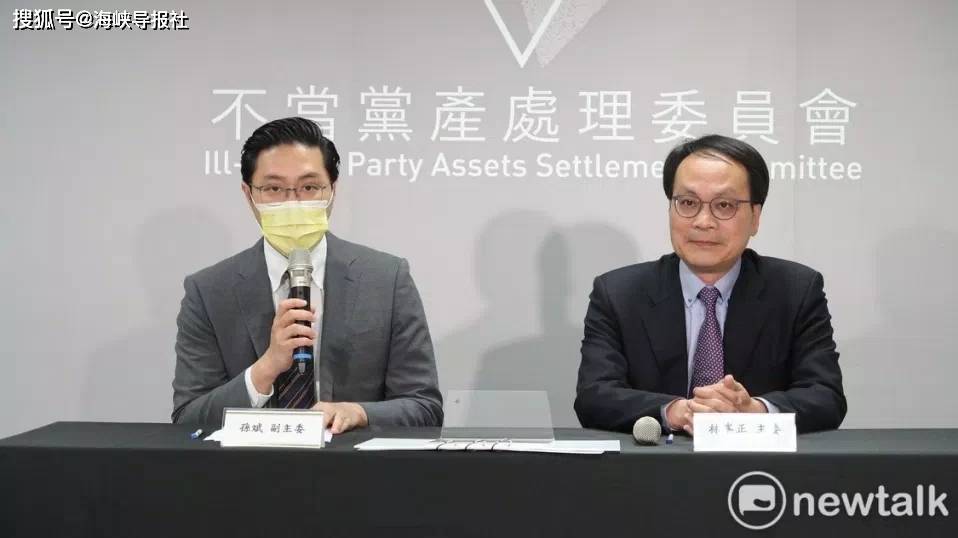 救总 遭认定为国民党不当党产 8亿多土地及6千多万现金充公 组织