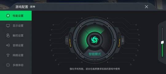 利器|怪兽级游戏利器君临天下 黑鲨4Pro游戏手机首发开箱评测