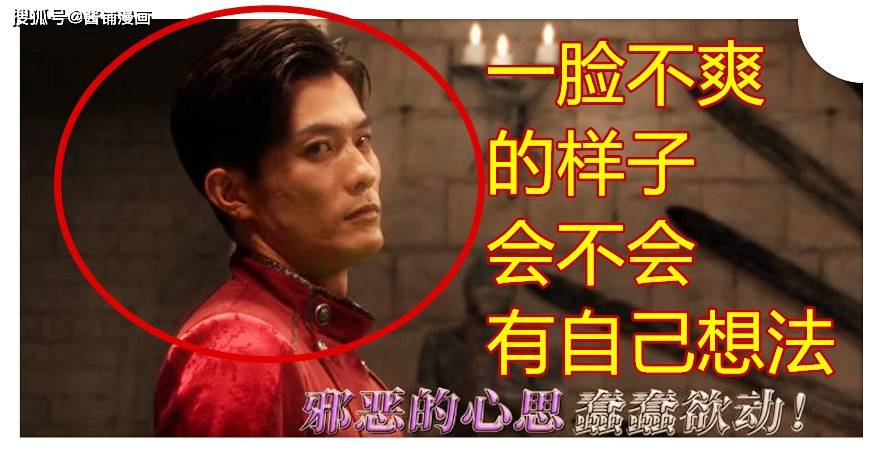 在第28章中,公会boss成了颜艺达人,【真剑金】相马圭佑的脸蛋越来越圆