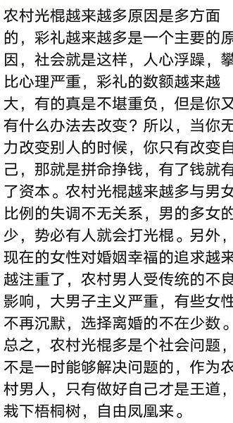 光棍的简谱_儿歌简谱(3)
