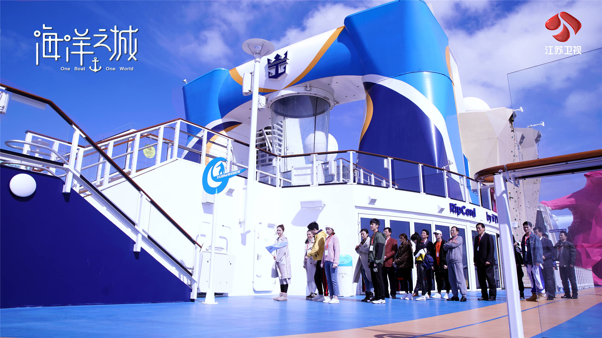 《海洋之城》今日起航，张翰、王丽坤携手开启蔚蓝征途