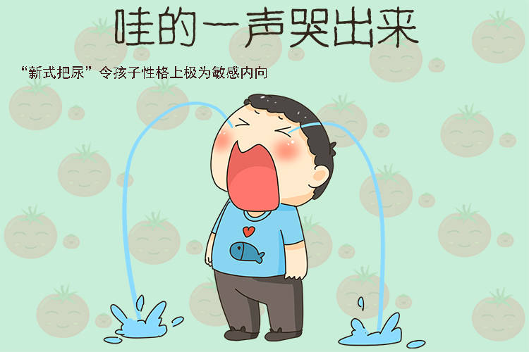 谁说他半个字不好的话,他都要哭半天.