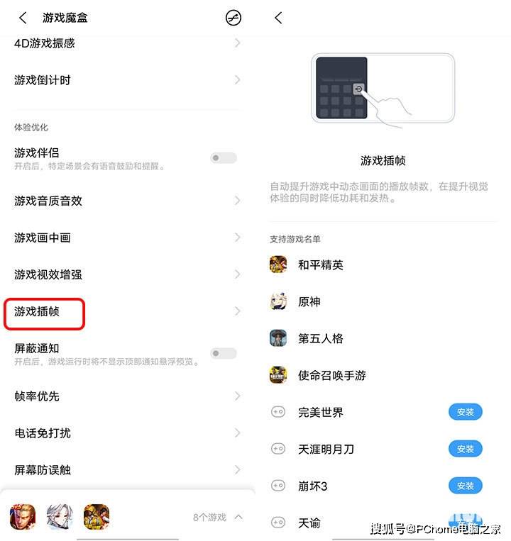 原神|四款主流游戏实战 iQOO Neo5实力比肩顶级旗舰