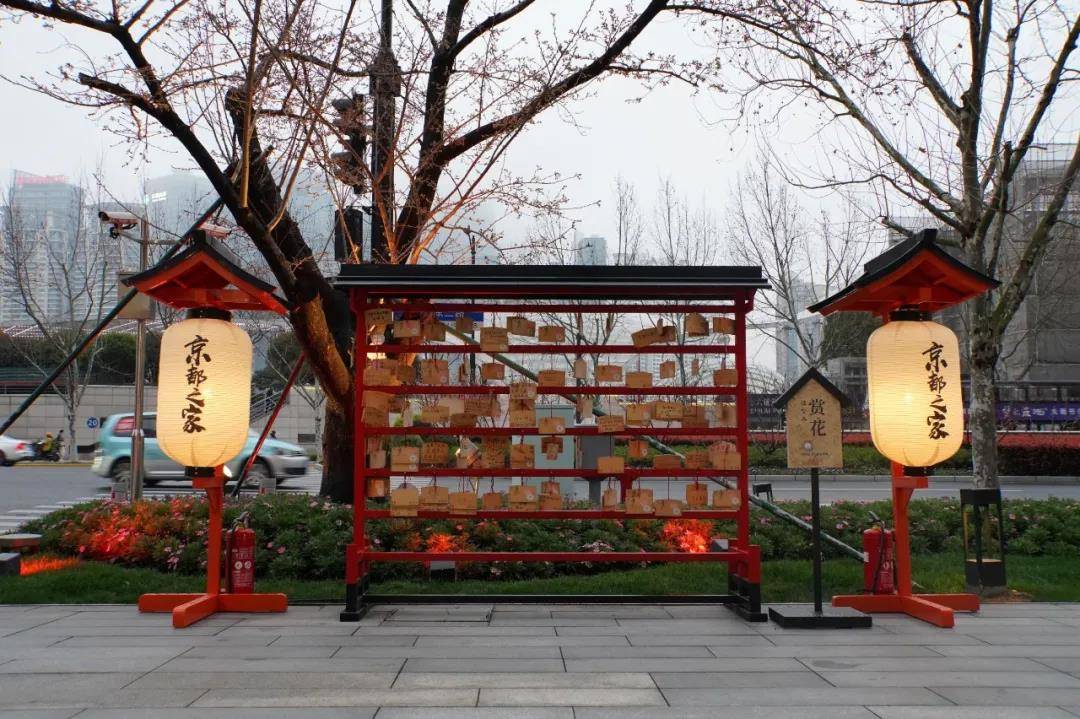 京都之家“清酒品饮会”