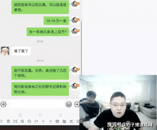 英雄联盟|顶流主播说退就退？PDD将主动放弃直播，明确表示与节奏无关