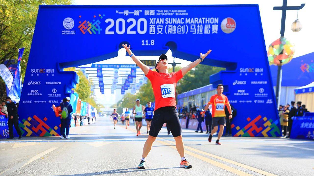2021西安融创马拉松赛报名已开启
