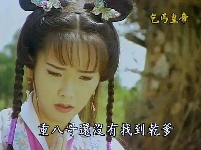 1998年,小师妹佩瑶真真的伶俐可爱,天心将佩瑶的天真烂漫,少女情怀