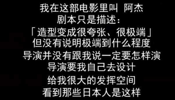 新宿事件 吴彦祖 杀马特 造型是自己设计的 尔冬升