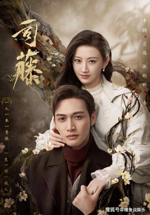 司藤小时候的样子 b2201c8ce7554f069eaa6626fecb3c96.jpeg