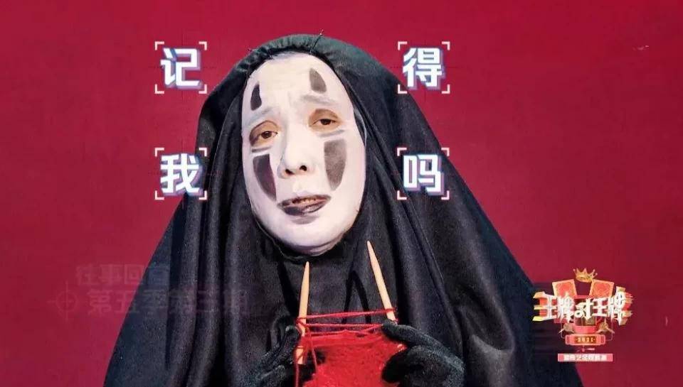 日不落酒店沈腾出场方式太特别竟然是以纸片人形式观众怒斥诈骗