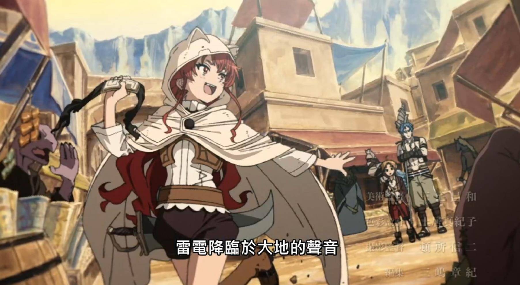 七月霸权稳了 无职转生第二季七月播出 艾莉丝要给鲁迪生小猫 情感