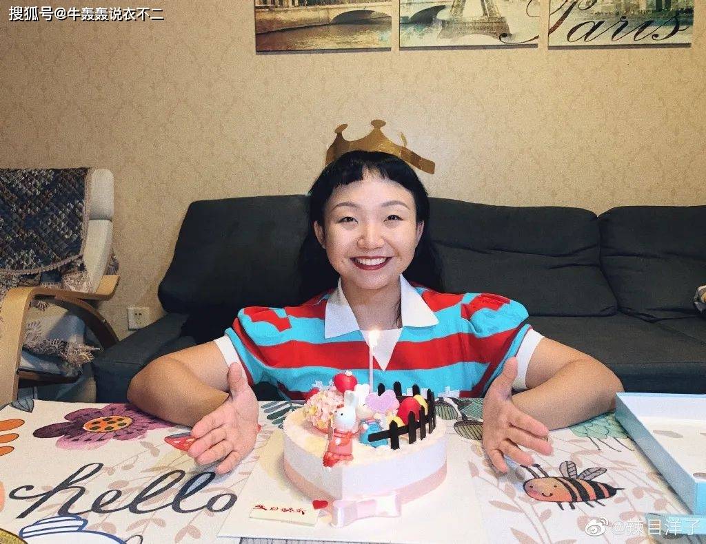 小眼睛大圆脸体重超过120斤辣目洋子凭啥能成为时尚咖