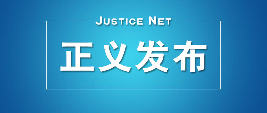 沈煤集团董事长_三名厅官被公诉!沈阳煤业集团原董事长、副董事长、总工程师