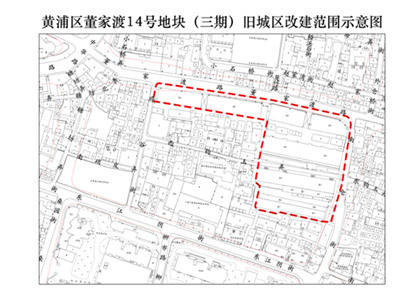 房屋征收,旧城区改建 房屋征收范围 东至南仓街,南至董家渡14号地块