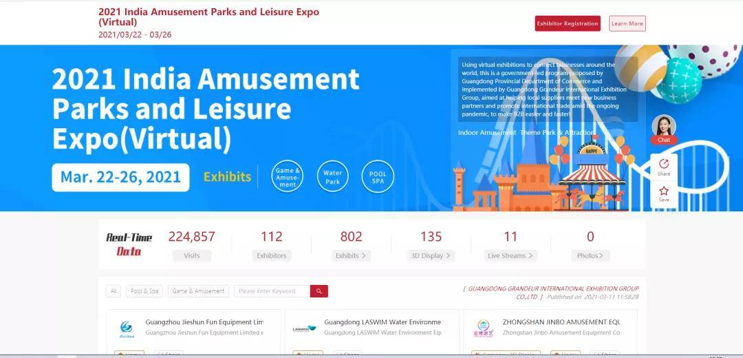 2021云上·印度主题公园与游艺休闲博览会3月22日正式开幕