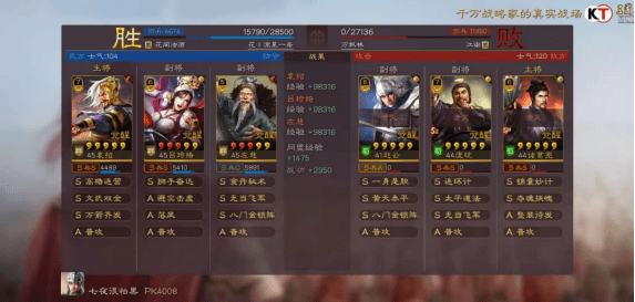 原创三国志战略版你以为的仓库管理员正在大杀四方sp袁绍群弓来了