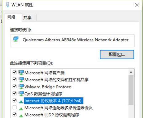 电脑连接wifi显示无internet安全如何解决-360电脑资源网