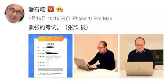 python编程一级考试有用吗