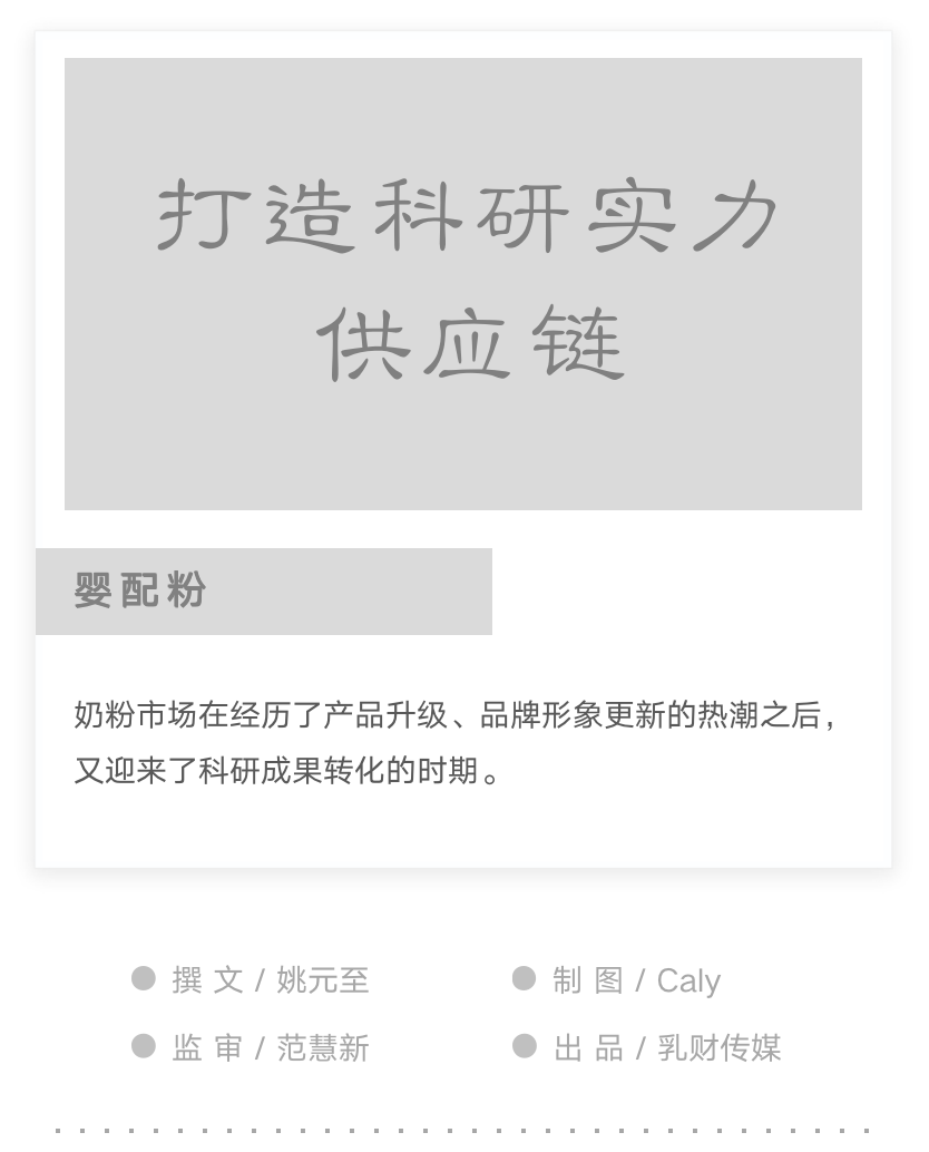 深度|"拼"技术实力,新国标提示企业早做准备!
