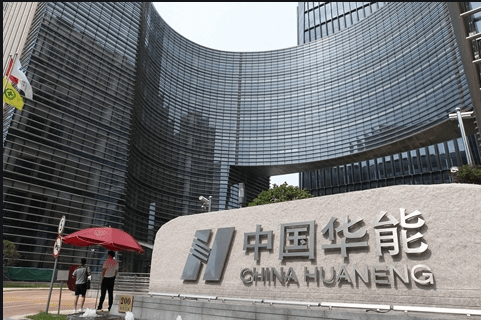 华能国际未披露旗下公司频遭环保行政处罚信息