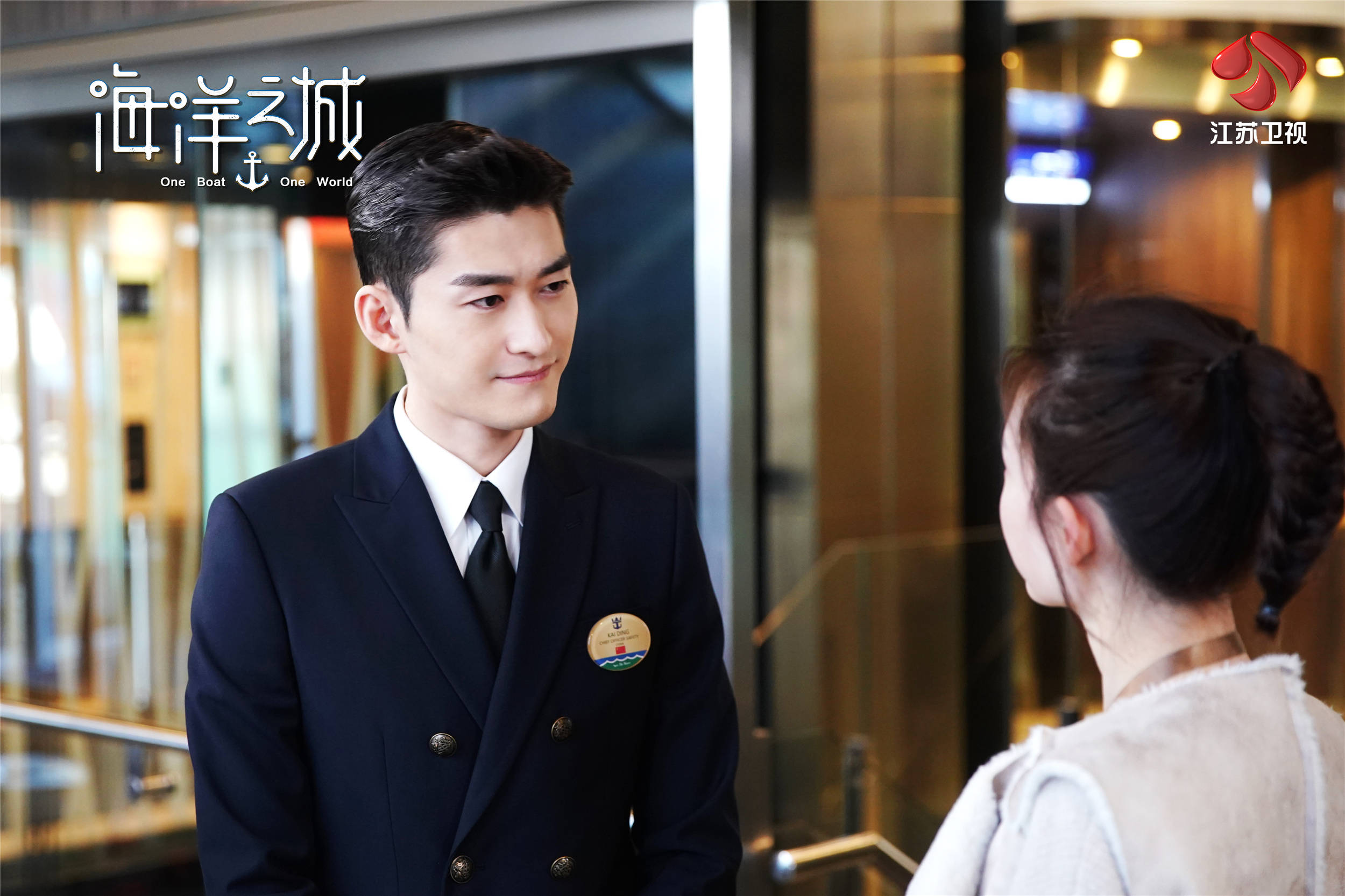 《海洋之城》登陆江苏卫视,以梦为帆,"海洋号"载着希望启航