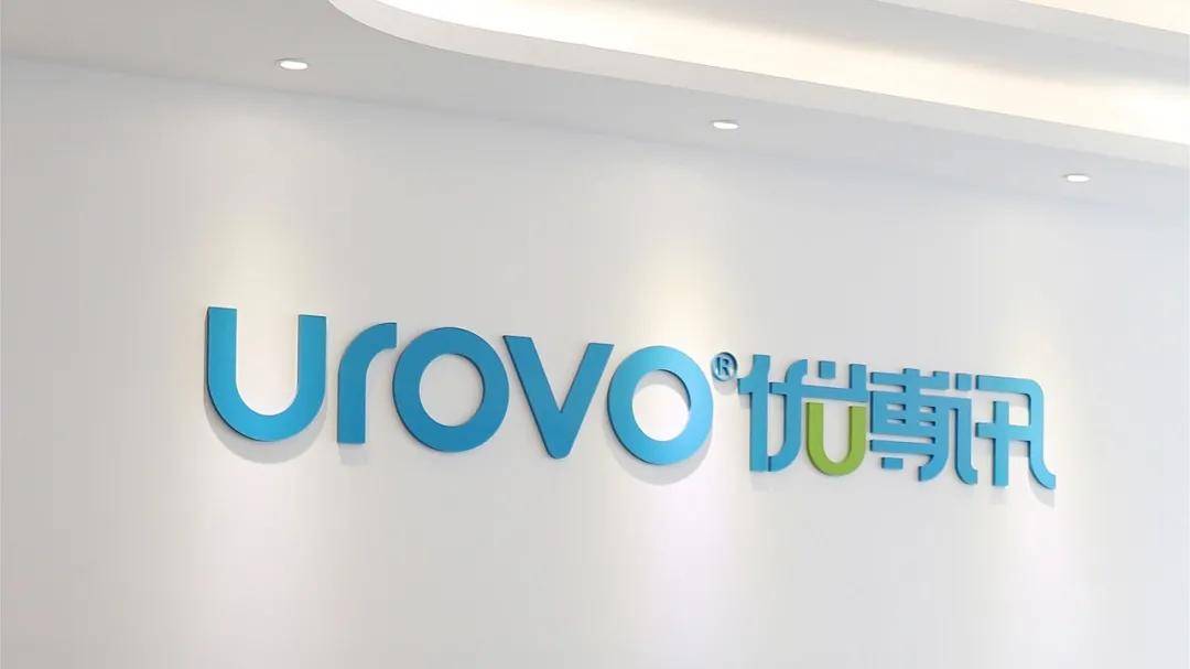 优之科技深圳有限公司地址 27a527c689c047968ec2f7123d9e9c99.jpeg