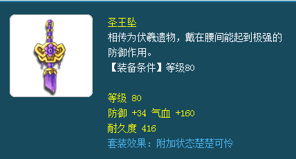玩家|梦幻西游：藏宝阁任务套装挑选攻略 用好订阅功能快速凑齐装备